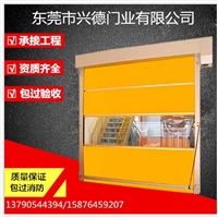 惠州兴德快速门 快关门