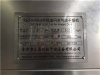 ���ܺں�����豸-���������-��������