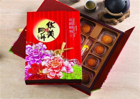 深圳沙井华美月饼团购批发