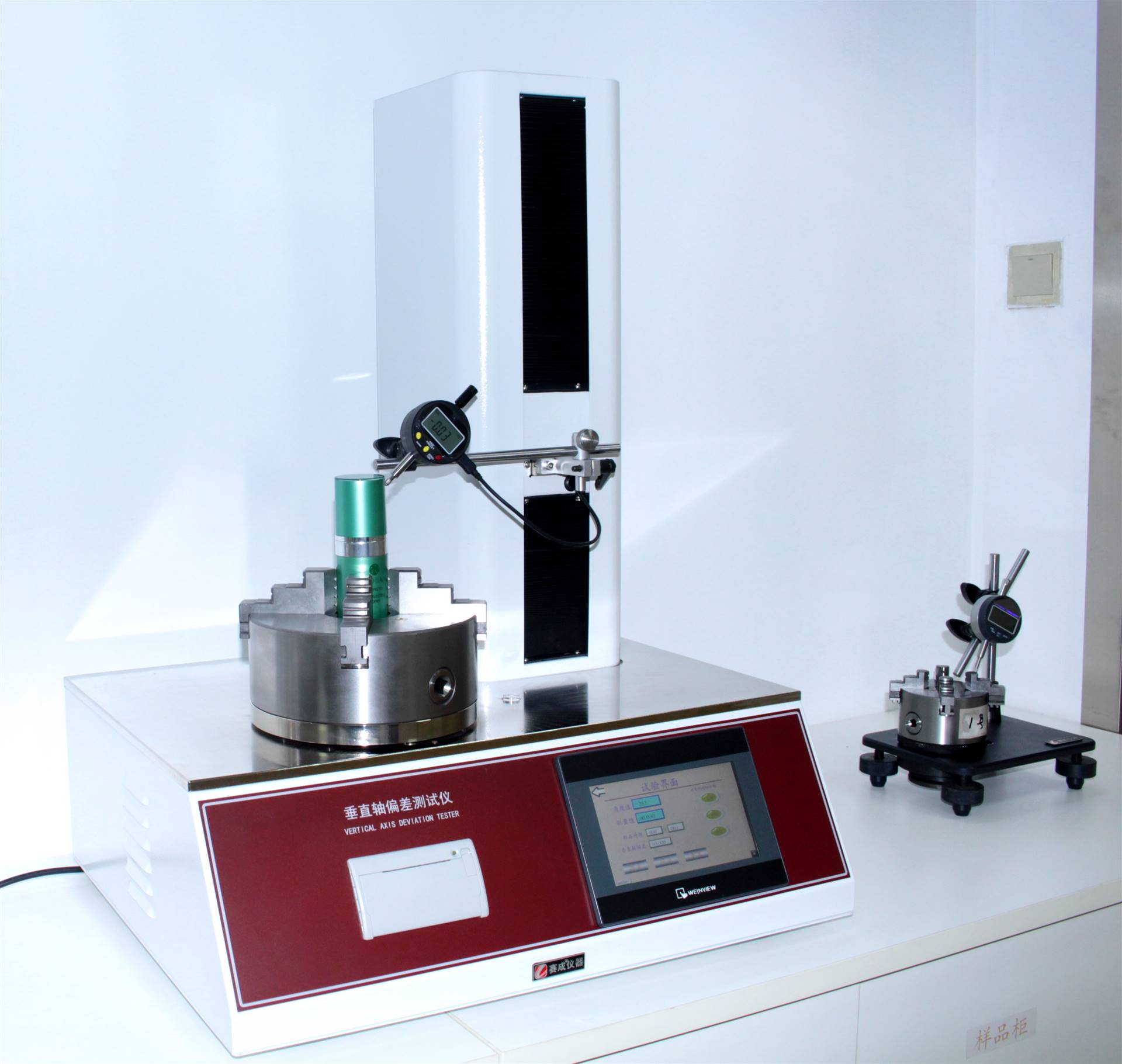 赛成zpy-g乳酸饮品玻璃瓶口智能偏心仪 轴偏差测量仪