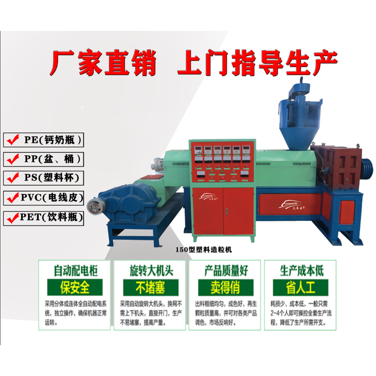 顆粒塑料色選機-顆粒塑料色選機供應/多少錢/哪家好-深圳市中瑞微視