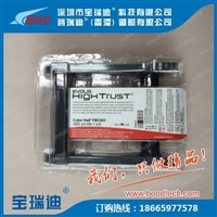 证卡打印机原装彩色带，厂家代理批发