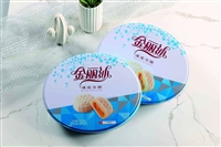 华美冰皮月饼团购 华美时尚系列厂家配送包邮 