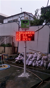 河北省建设工地扬尘在线监测仪