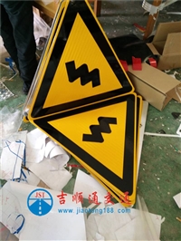 专卖铝合金交通指示牌/三角形公路标志牌厂家/指路标志牌供应商