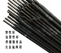 D916碳化钨焊条D916耐磨焊条16焊条