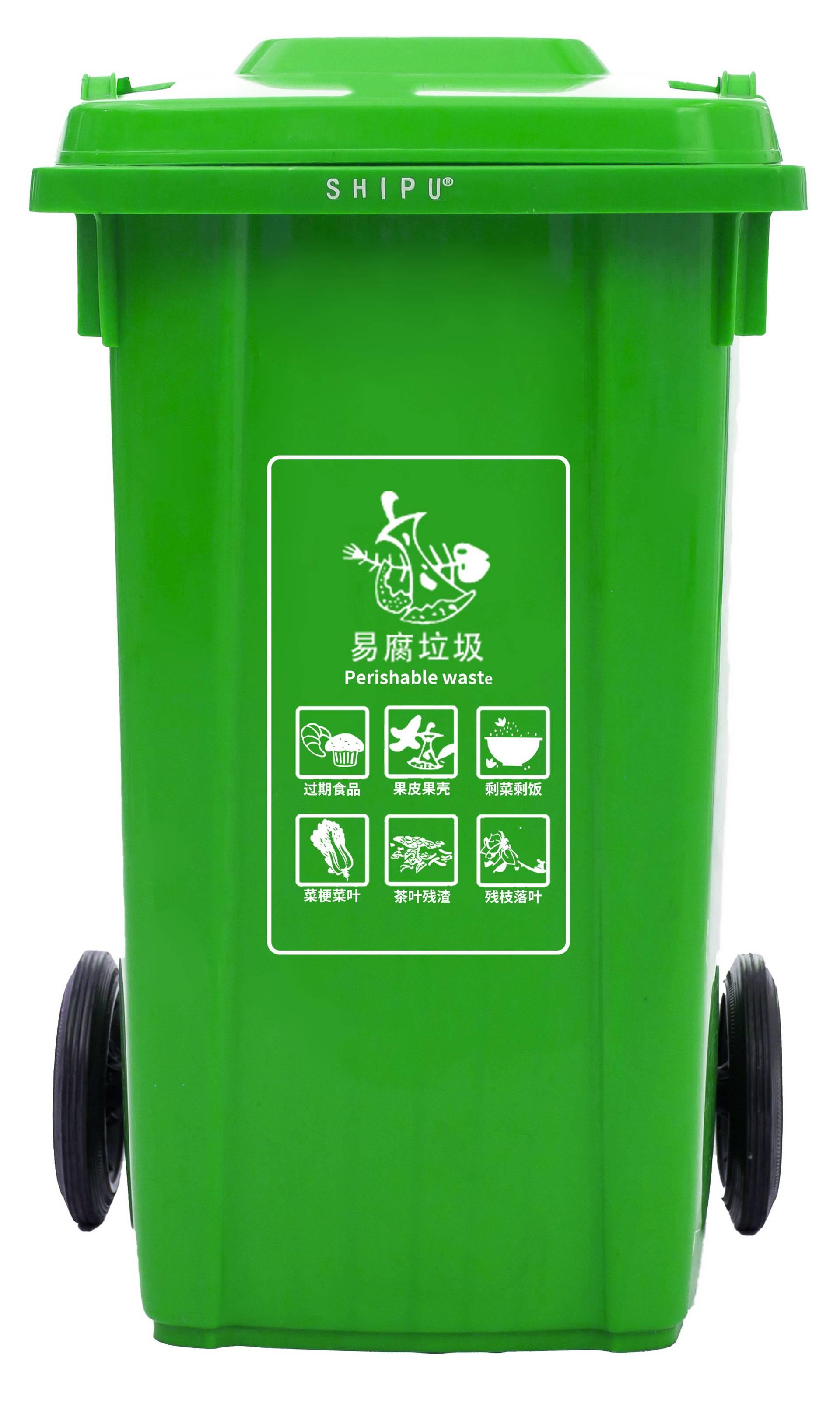 荥经县120升塑料垃圾桶厂家自贡餐厨垃圾桶厂家