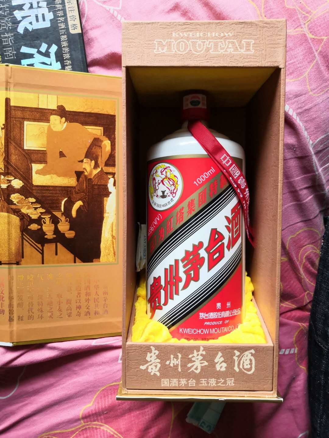 高價回收茅臺酒回收國宴茅臺酒