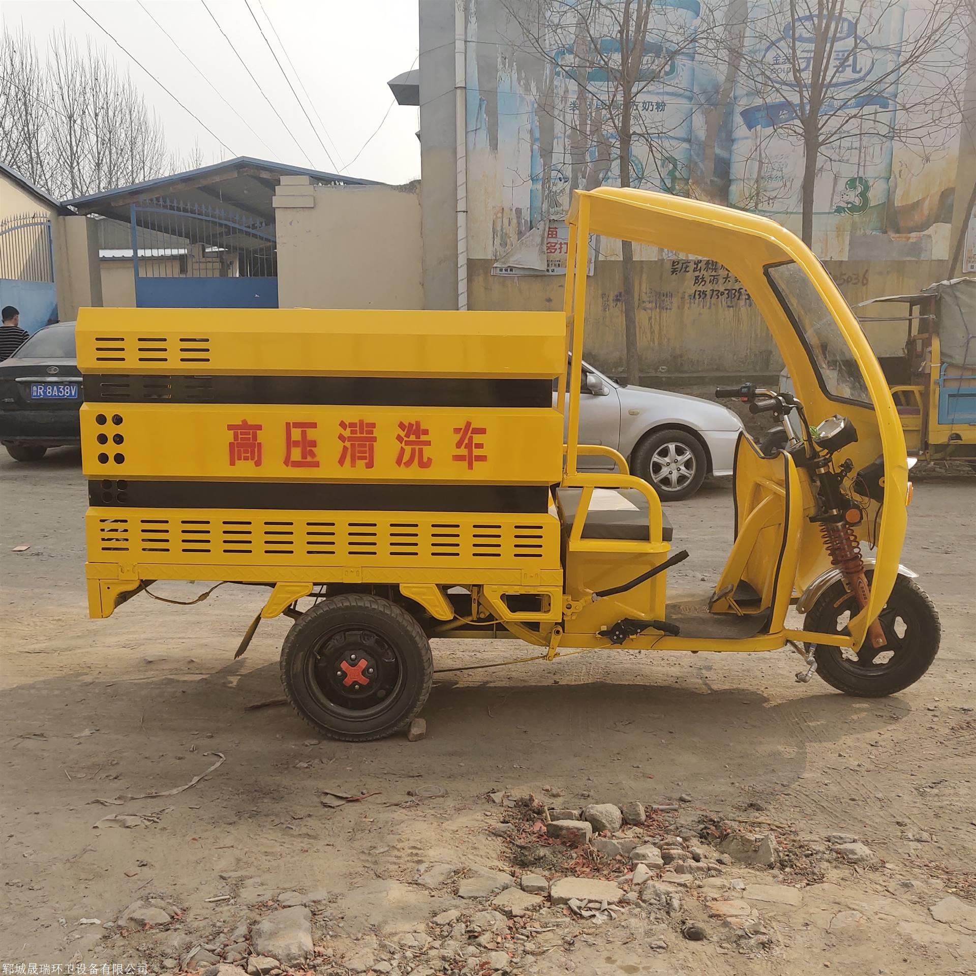 电动高压清洗车