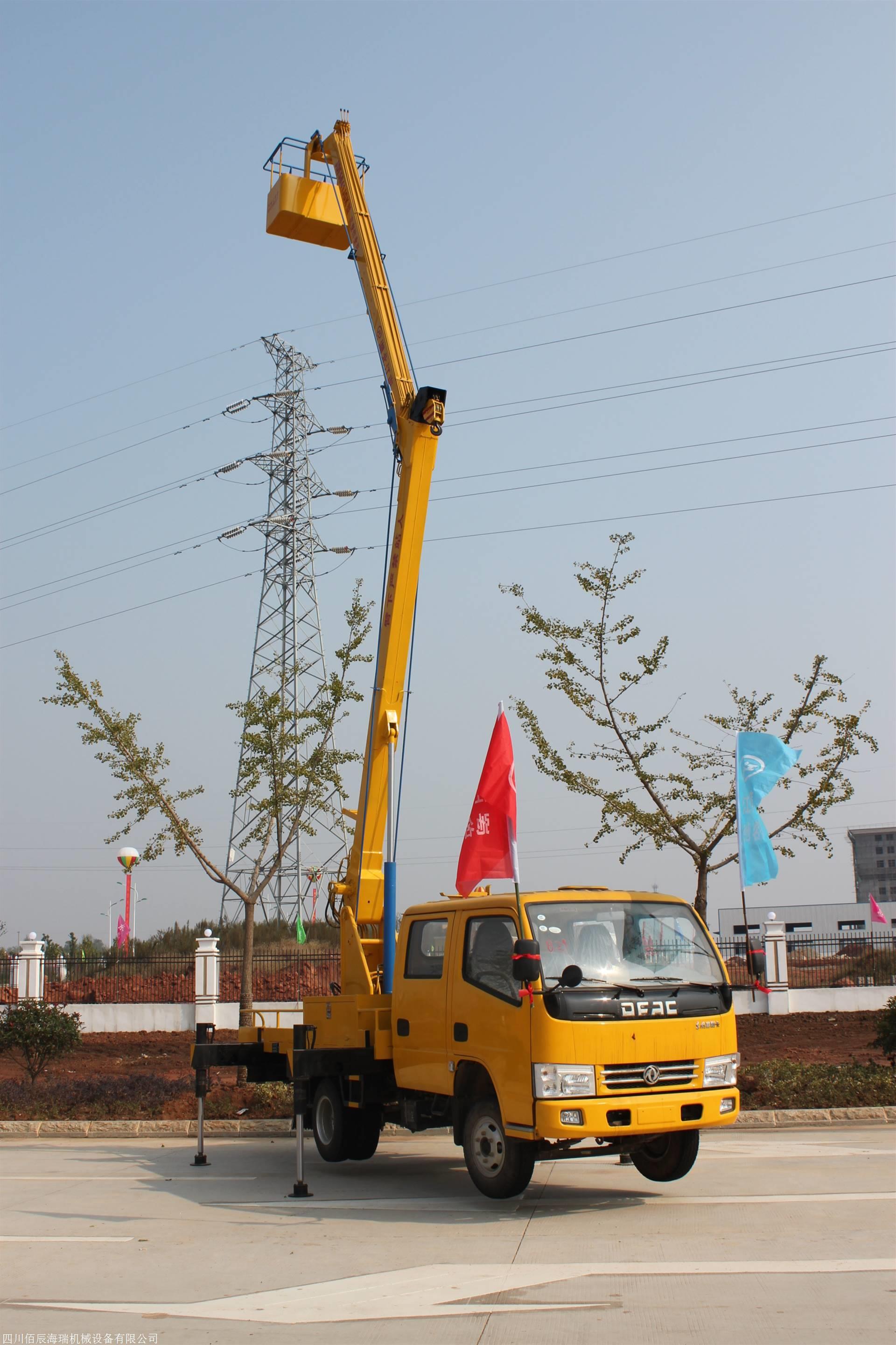 绵阳高空车租赁路灯车出租登高车出租