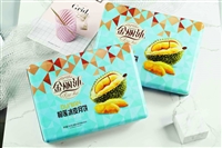 华美食品冰皮月饼厂家供应