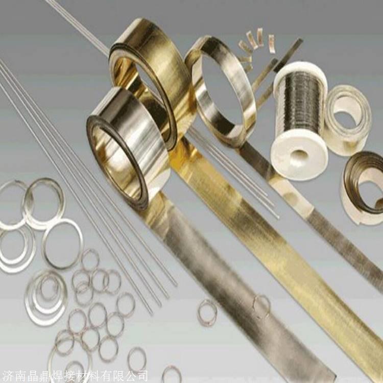 HL306银焊条 价格