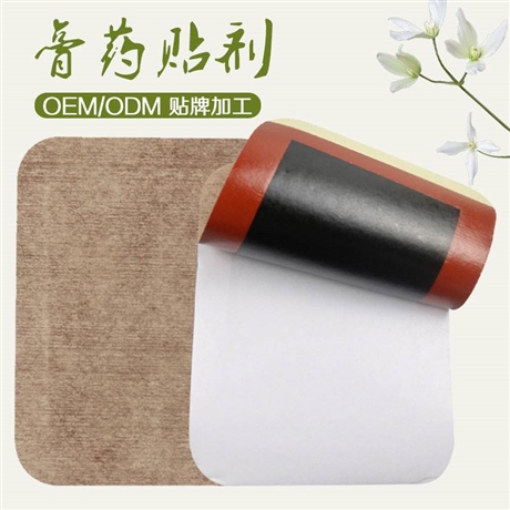 止疼黑膏药贴牌加工 手工黑膏药定制厂家