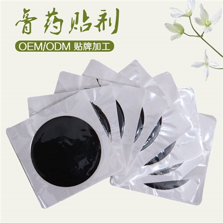 膏药代加工 筋骨膏药加工厂家