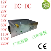 48V转24v电源变压器DC500W直流开关电源