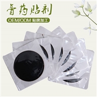 膏药代加工 筋骨膏药加工厂家