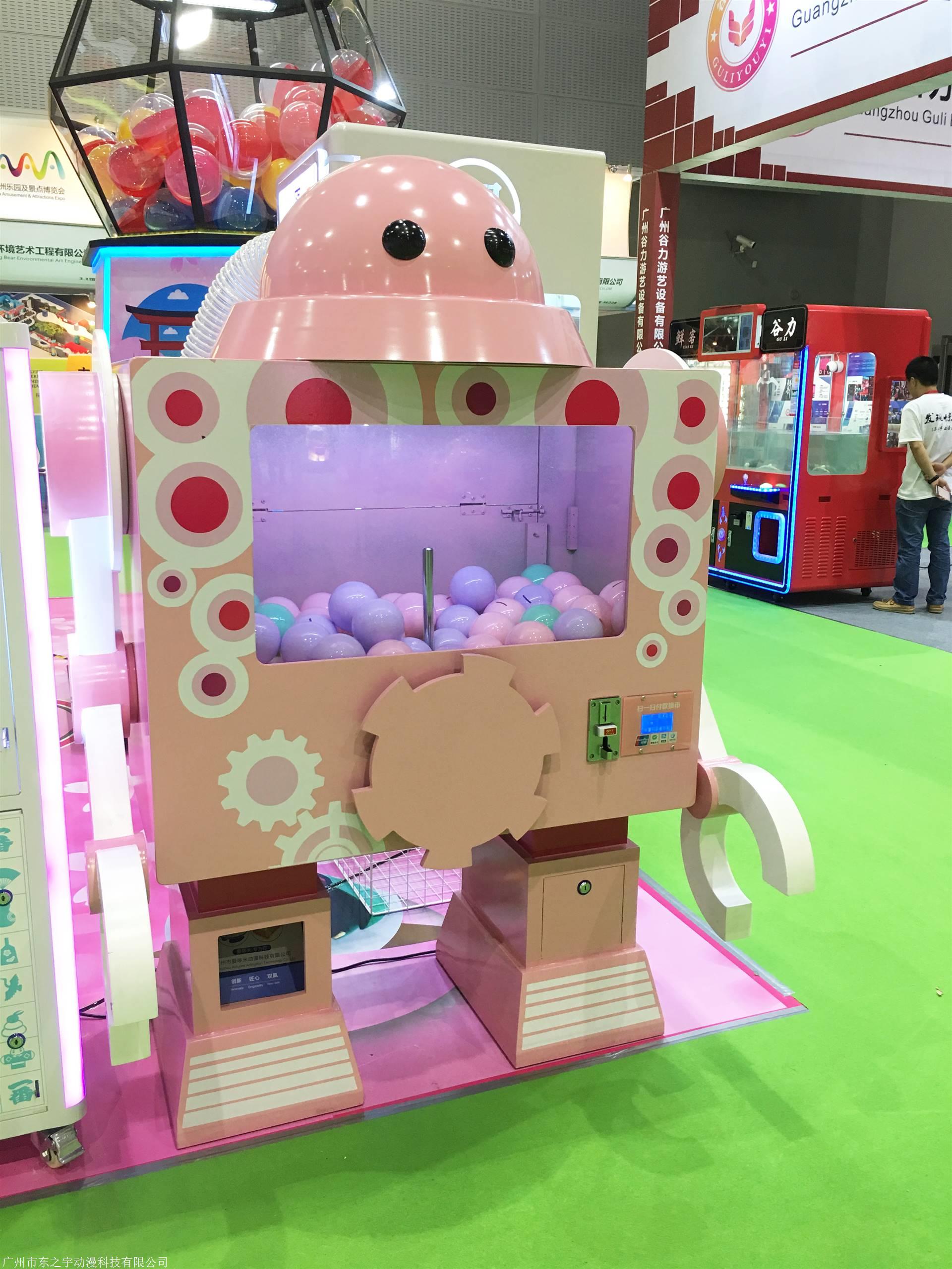 大型扭蛋机哪个牌子好