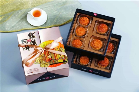 华美月饼团购-华美时尚品味