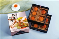 华美月饼团购-华美时尚品味