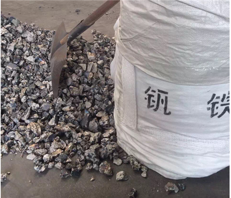 高价回收钒铁攀枝花附近回收钒铁钒铁回收厂家