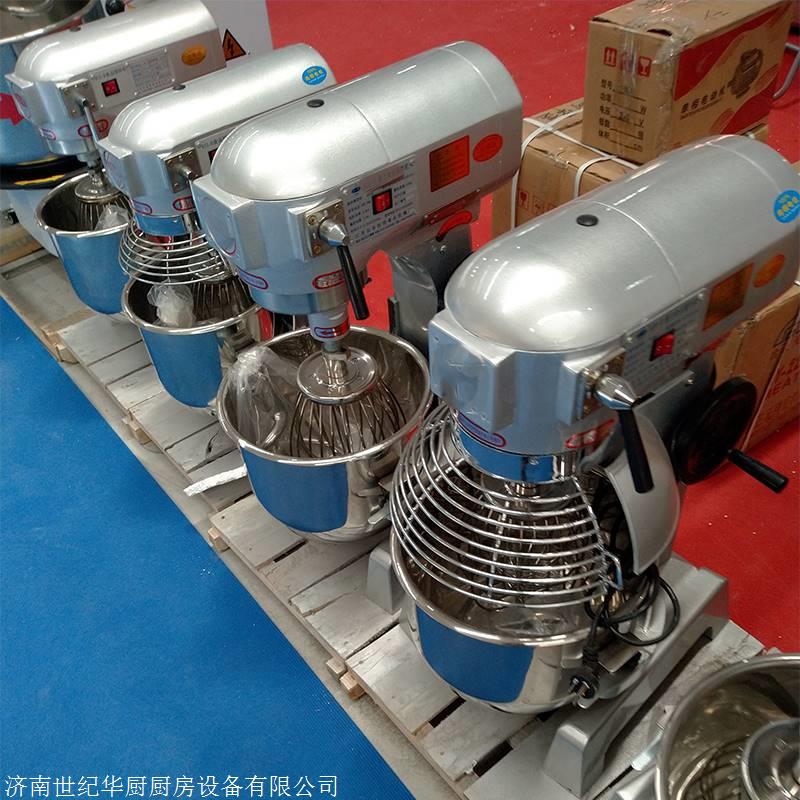 恒联商用搅拌机b30商用搅拌机和面机搅拌机