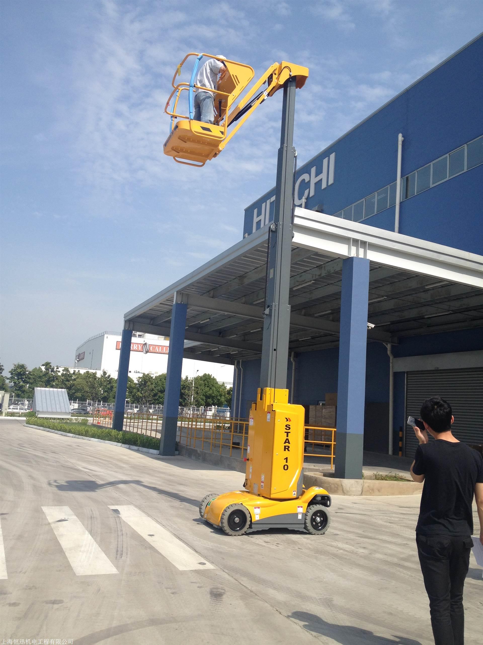 35自行式高空作业平台