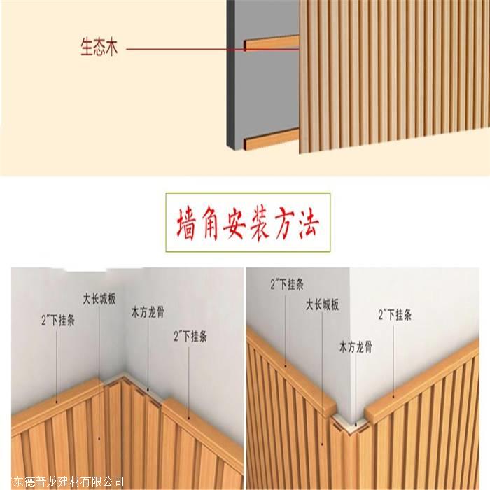 铝长城板安装方法图解图片