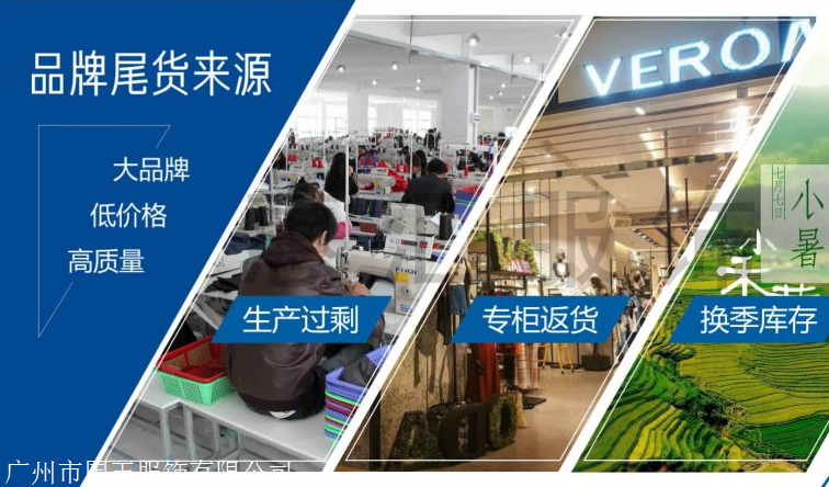 大品牌批发网