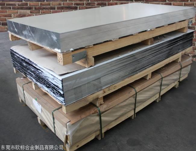 al7005焊接性好铝板