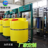鹤壁市磷酸盐加药装置