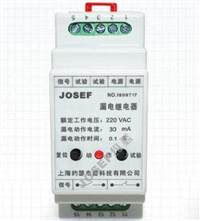 LLJ-F(S)系列漏电继电器