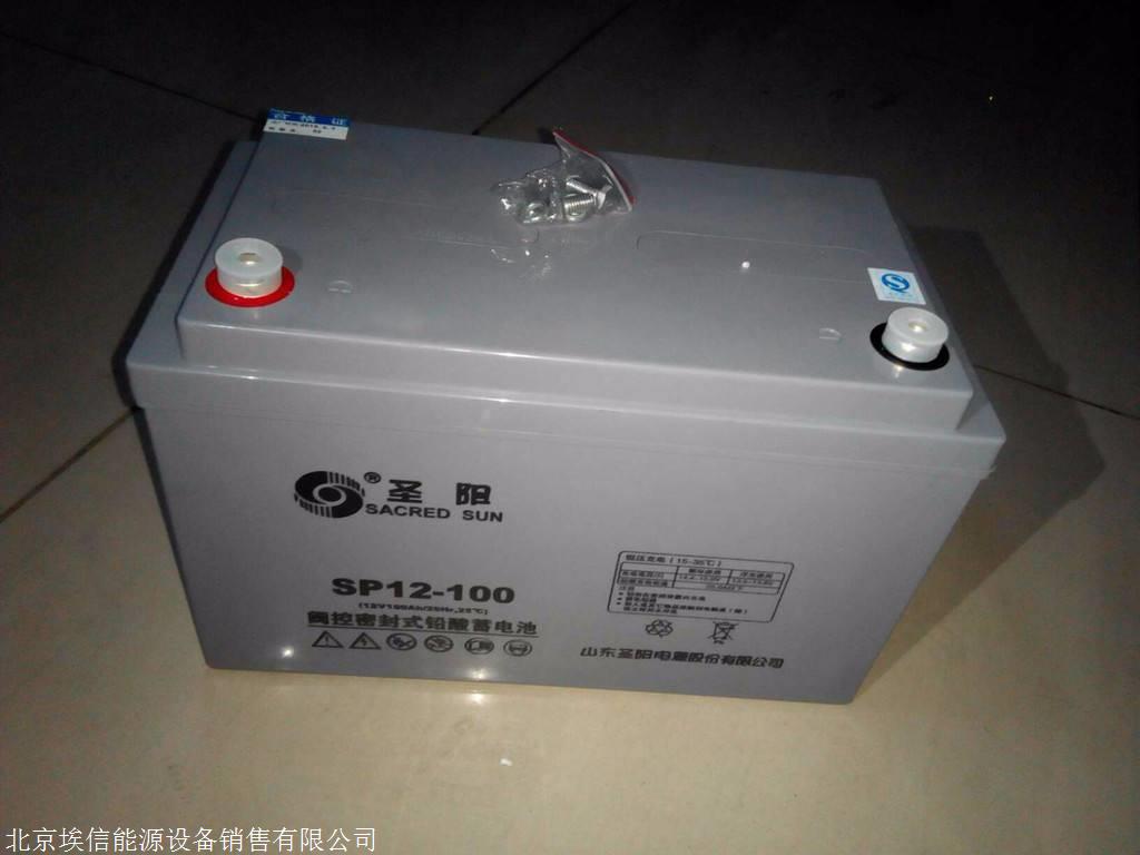 圣阳蓄电池12v24ah参考价格