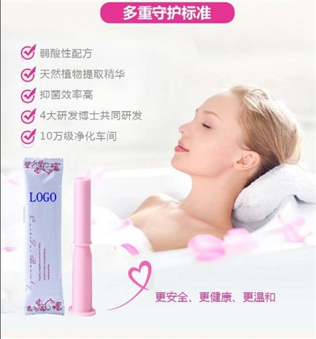 OEM婦科凝膠加工廠家