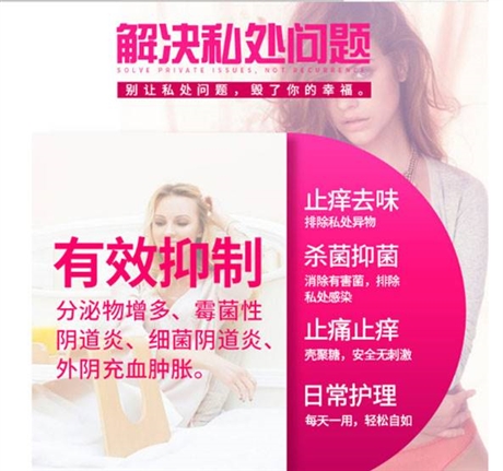 一站式婦科凝膠加工服務(wù)