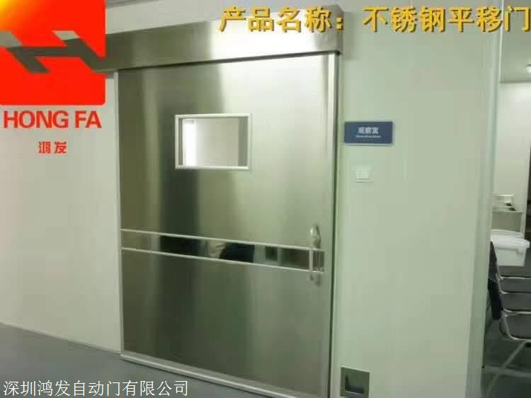 惠州惠城区 医用气密门质量安装