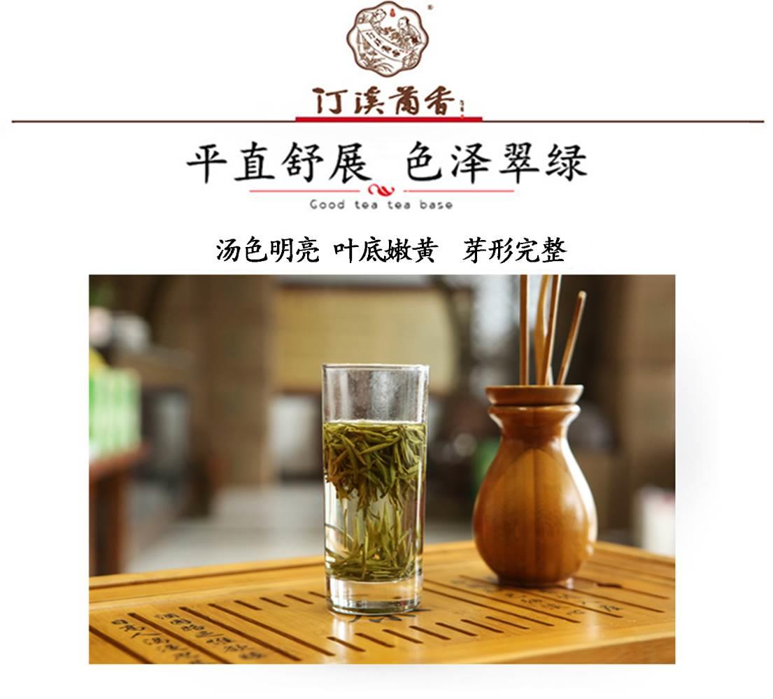 汀溪兰香品牌绿茶系列-绣剪型款2019明前茶特级一等茶叶