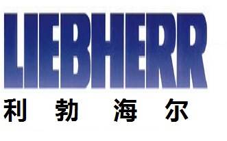 欢迎进入北京利勃海尔liebherr冰箱各点售后维修网站电话