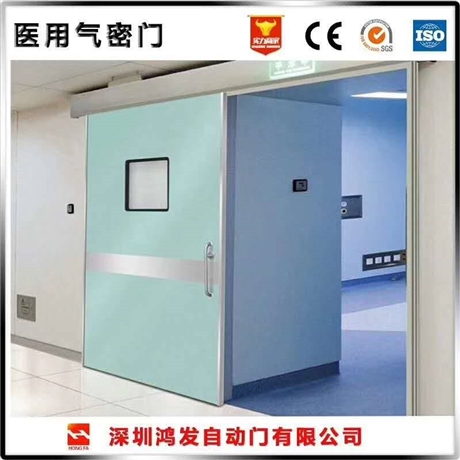 深圳美容院自动门 医用电动气密门 手术室感应平移门