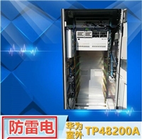 华为ETP48400A48V400A直流开关电源报价及参数