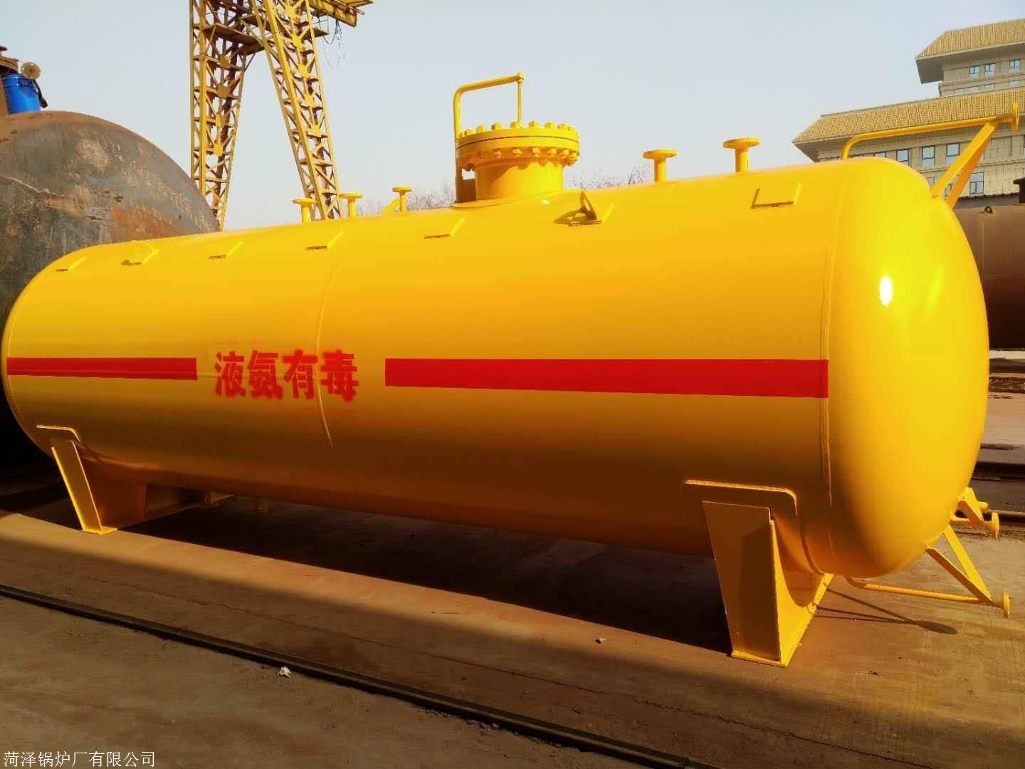 16mpa,特殊行业可定制不同压力液氨储罐用途:液氨主要用于生产硝酸