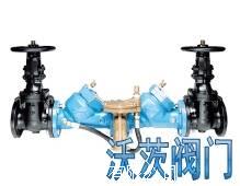 低铅倒流防止器LF909-OSY 沃茨阀门