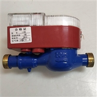 智能ic卡预付费热水表射频卡热水表