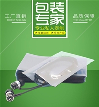 长春厂家批发屏蔽袋  长春电子产品防静电袋