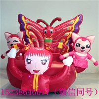 新款广场充气电瓶车外罩