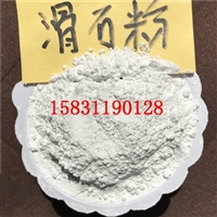 厂家供应涂料填充用滑石粉 造纸增添加滑石粉