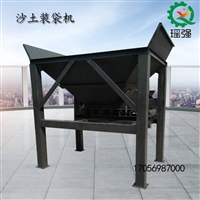 大型沙土装袋机封口机