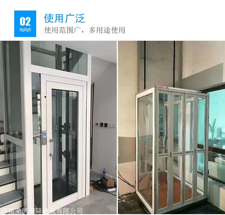 家用電梯小型家用電梯家用乘客電梯二層家用電梯