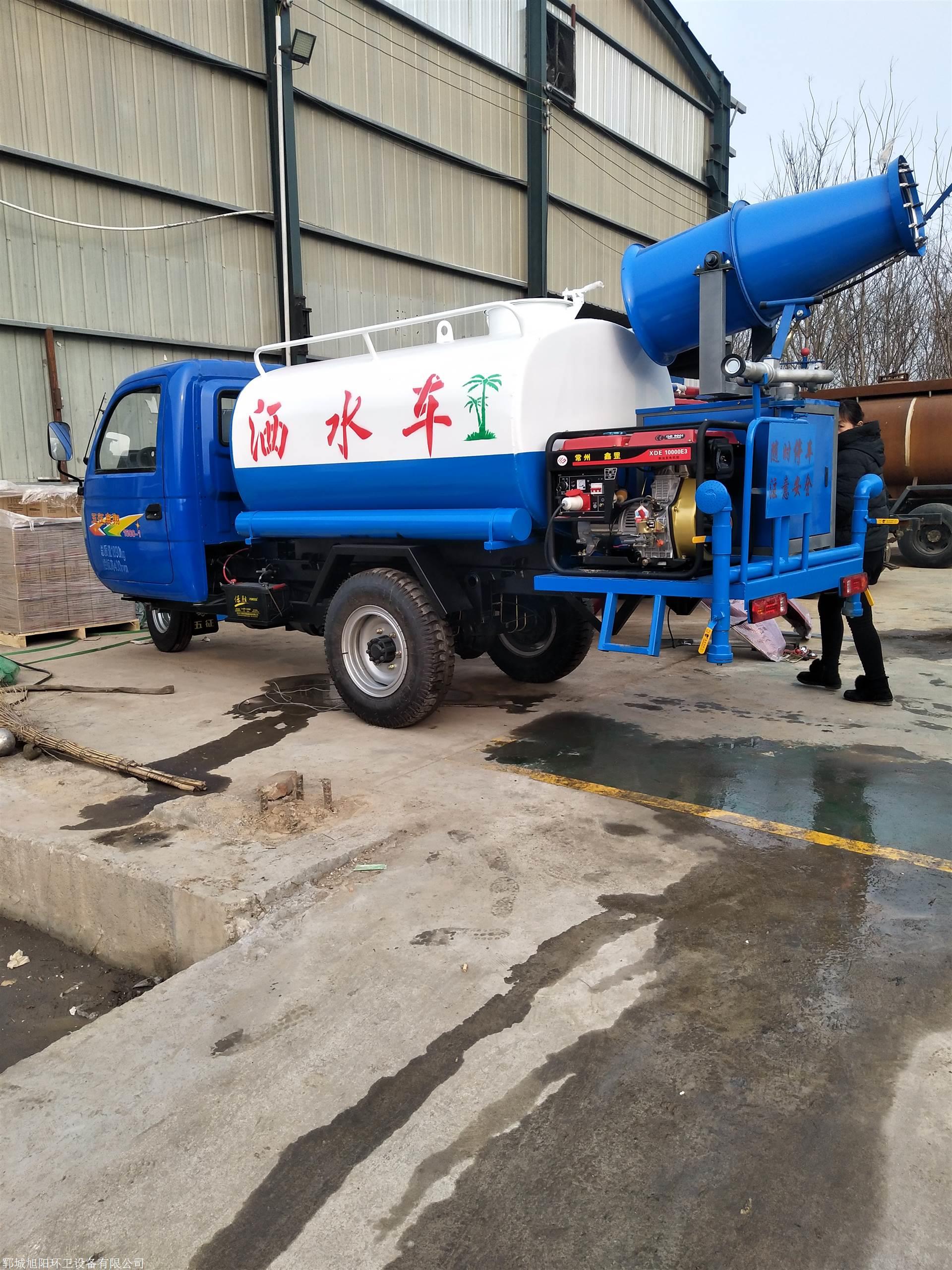 3立方福田三轮洒水车厂家