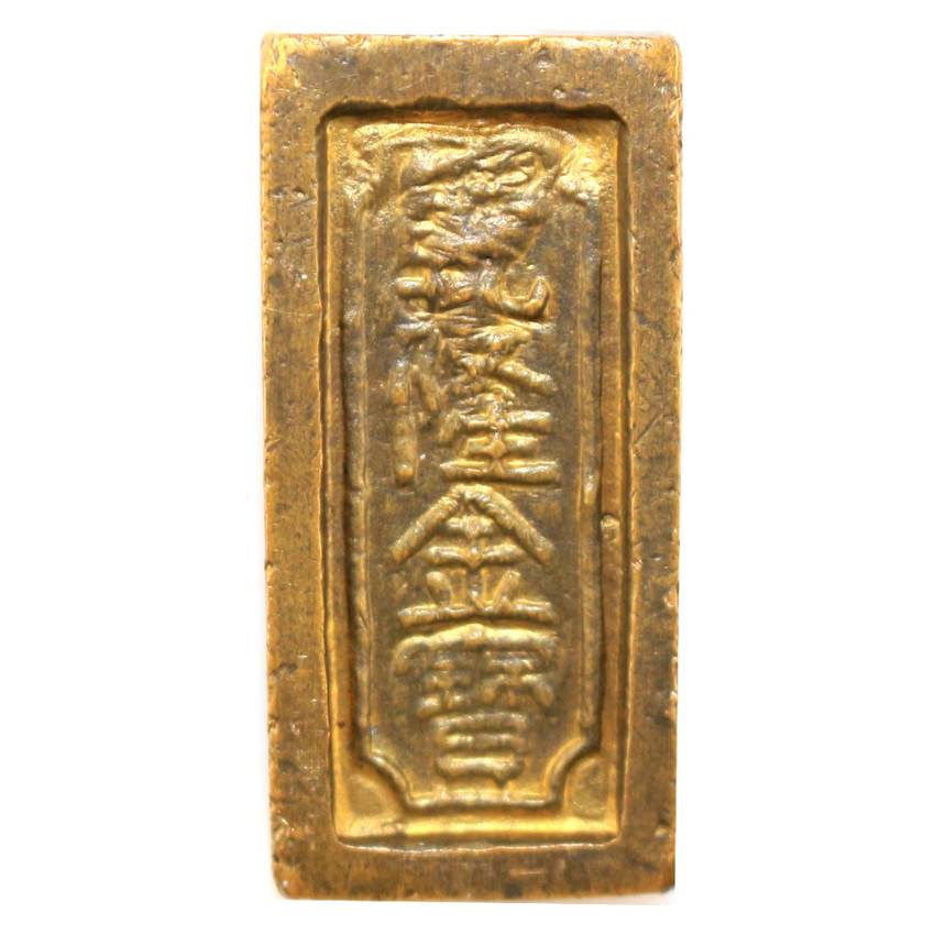 乾隆金宝价格与上门收购行情