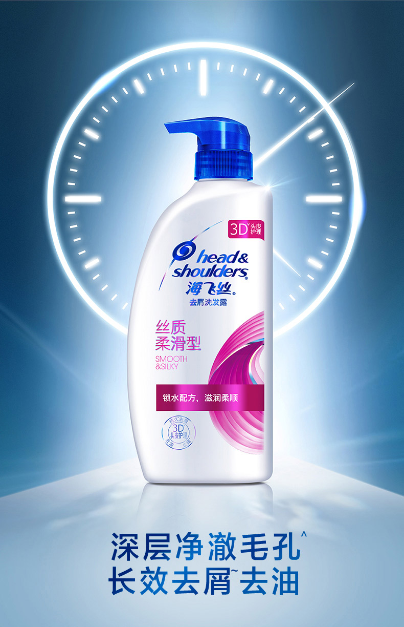 广州万家日化用品公司企业介绍